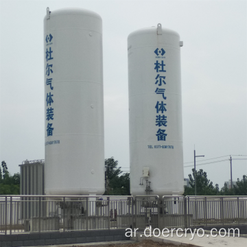 DOER Equipment Liquid CO2 Storage Tank للمبيعات